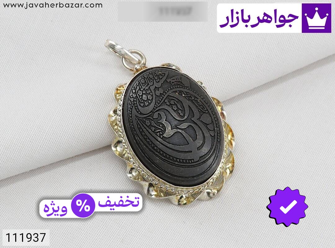 گردنبند نقره حدید صینی [اشک عباس]